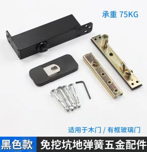 spring hinge set