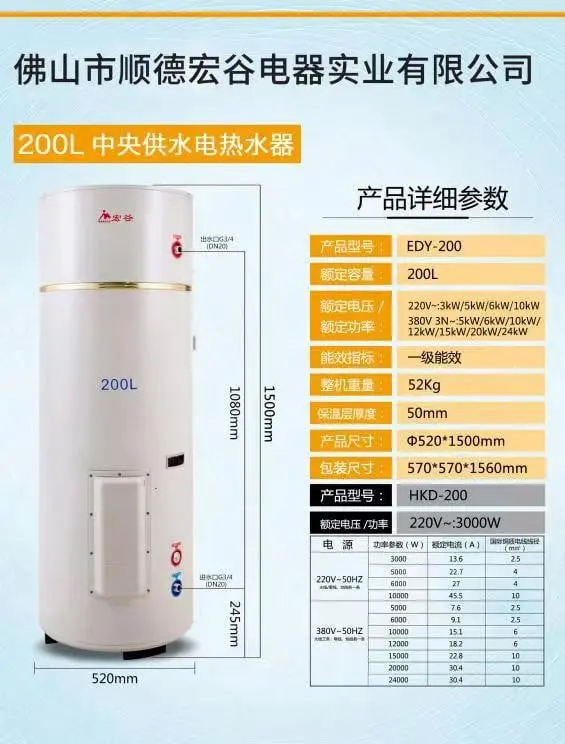 water heating boiler