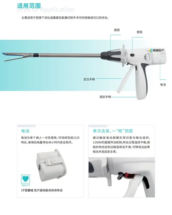 laparoscopic scissors